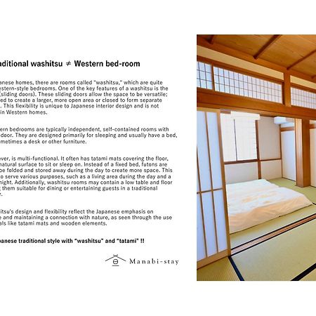 Manabi-Stay Takayama Sakura 提携駐車場利用可 古い町並みまで徒歩1分 最大9名宿泊可能な一等地で人工温泉を楽しむ Ngoại thất bức ảnh